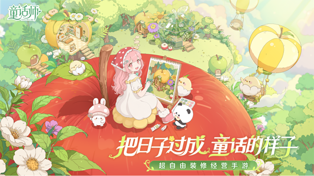 4399确认参展2026 ChinaJoy BTOC https://cms3.chinajoy.net/157/upload/resources/image/102713.png?token=Bearer eyJhbGciOiJIUzUxMiJ9.eyJpc3MiOiJlY2hpc2FuIiwic3ViIjoie1wiY2xpZW50XCI6XCJXRUJcIixcInR5cGVcIjpcIlVTRVJcIixcIm5hbWVcIjpcInVzZXIyX2FwaVwiLFwic2lnbmF0dXJlXCI6bnVsbCxcImV4cGlyZXNfaW5cIjoxODAwMDAwMH0iLCJpYXQiOjE3ODI5NTYyMjYsImV4cCI6MTc4Mjk3NDIyNn0.K5d8mIAciHLuDkYRCFEb8k9Zjol9XXnyHX3-pb_luwYopnIGj9E0vZ2W7QwjWhYOzdRLE2PZrbq01TsG2PD05w